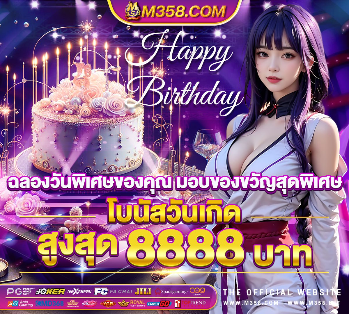 gtrcasino สมัครสอบตำรว